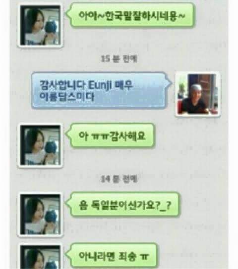 이거 기네 ㅋㅋㅋㅋㅋㅋ | 인스티즈