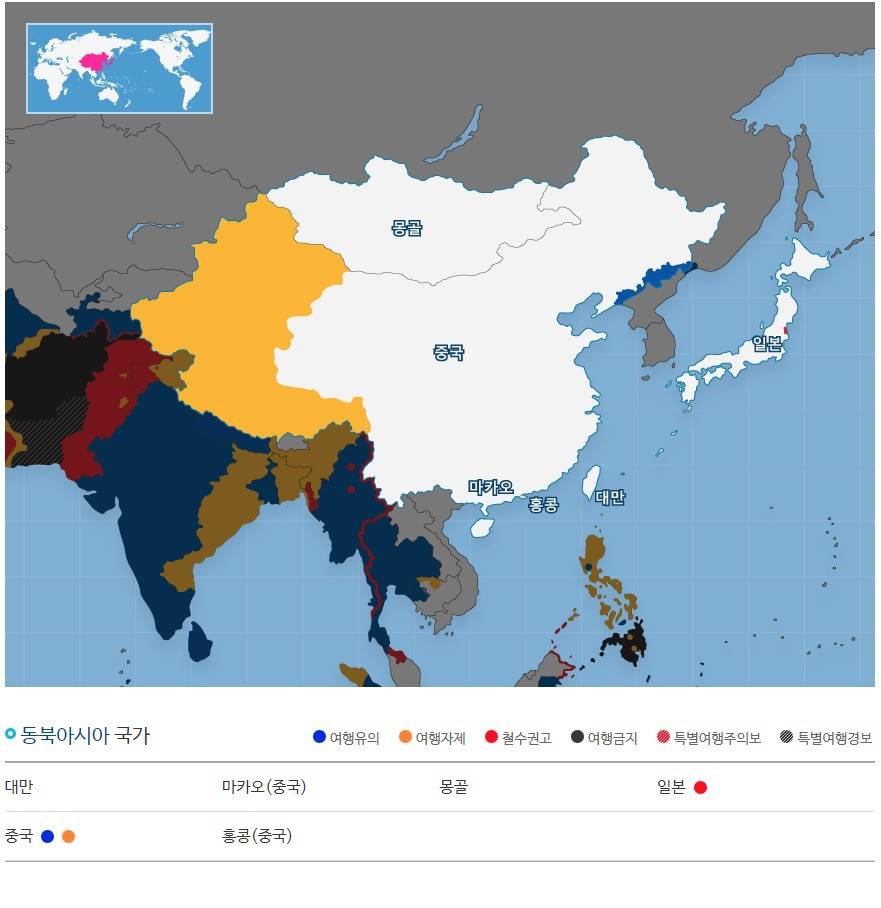 동북아 동남아 여행안전 지도 | 인스티즈
