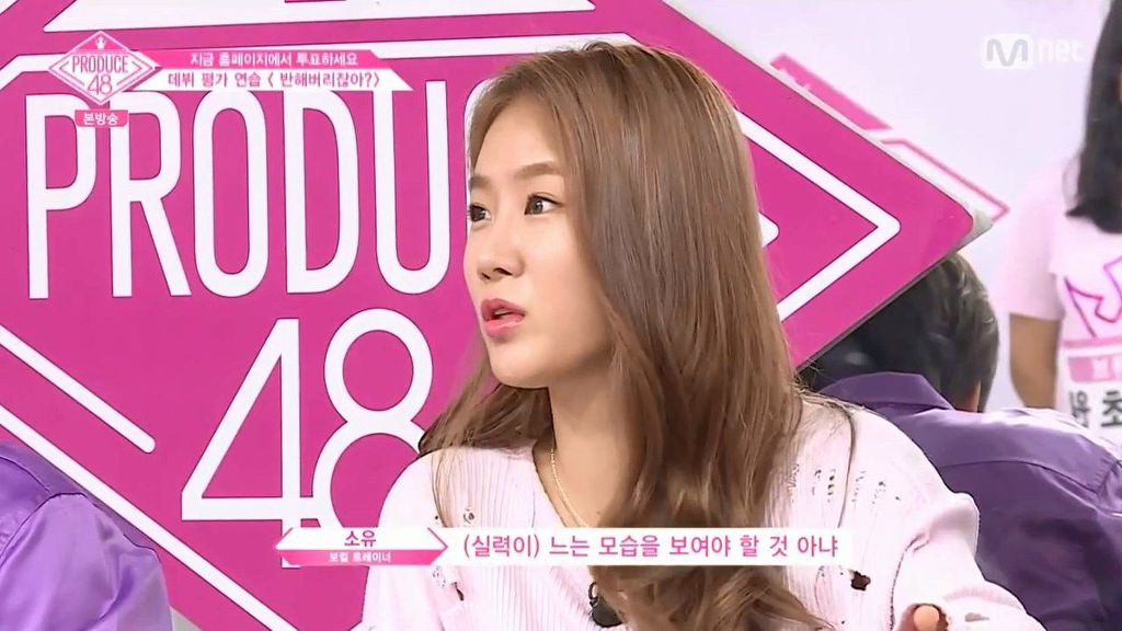 프듀48 강혜원 원조격인 김소혜와 강혜원의 차이점 | 인스티즈