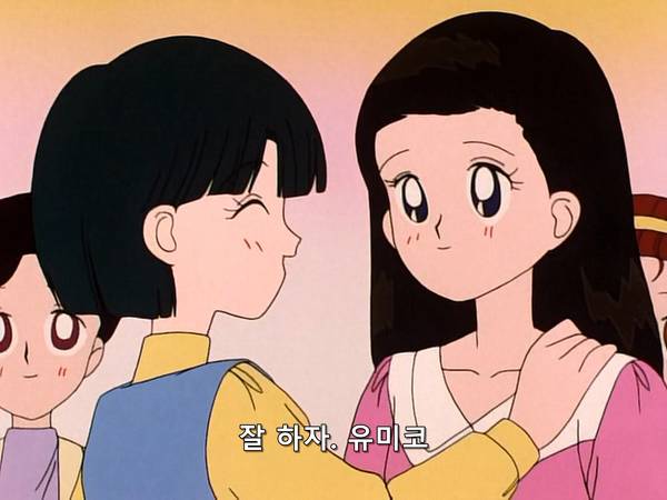 미소녀 전사 세일러문 (美少女戦士セーラームーン) 07 | 인스티즈