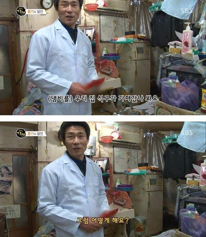 200원으로 살림 장만하는 남자 | 인스티즈