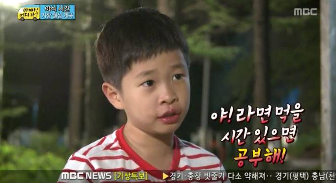 엄마에게 라면 먹었다고 한다면 | 인스티즈