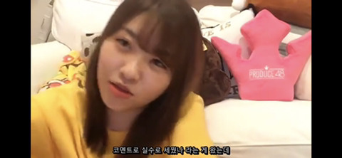 [프듀] 악플에 대처하는 치요리의 반응 | 인스티즈