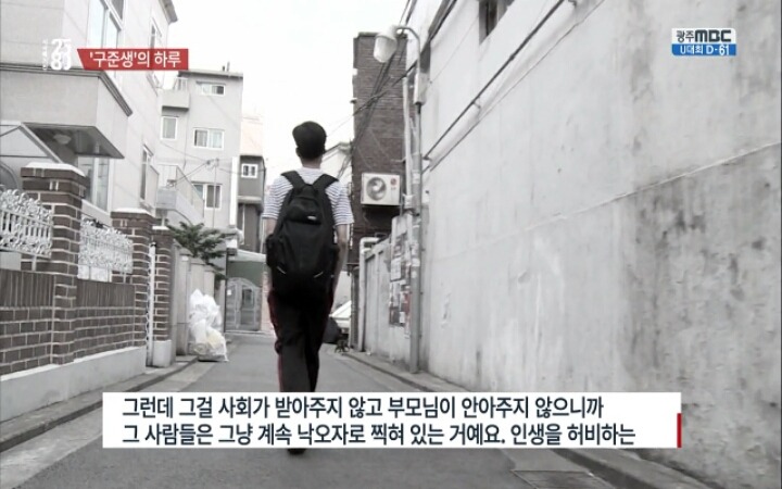 9급 공무원 준비생들의 하루.jpg | 인스티즈