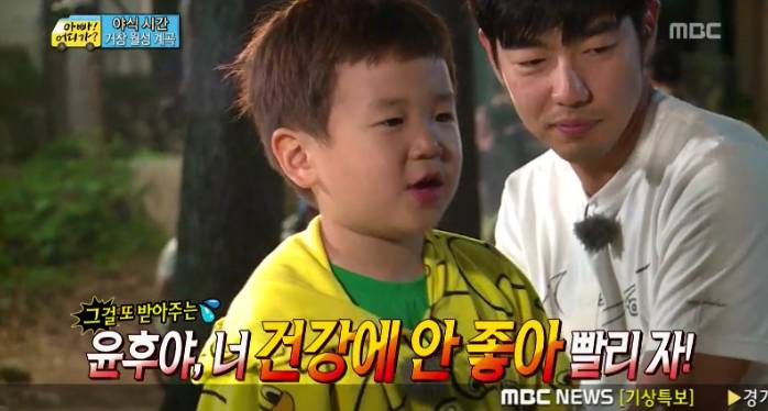 엄마에게 라면 먹었다고 한다면 | 인스티즈