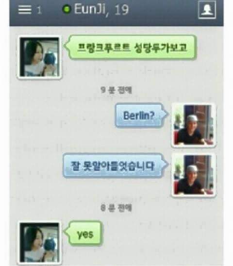 이거 기네 ㅋㅋㅋㅋㅋㅋ | 인스티즈