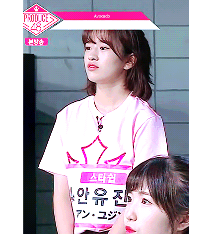 프듀48 11화 안유진.gif | 인스티즈
