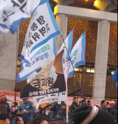 금괴왕 팬클럽 | 인스티즈