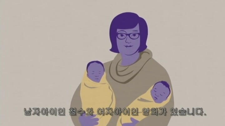 우리는 젠더를 갖고 태어나는가? | 인스티즈