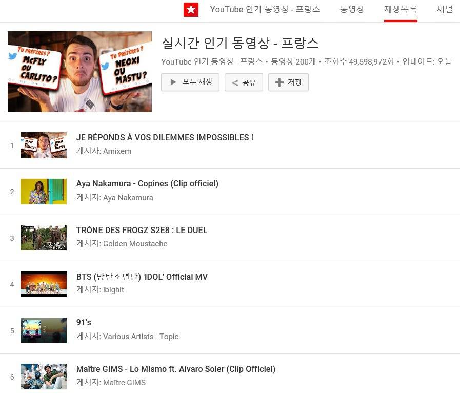 방탄소년단 뮤비 상황 | 인스티즈