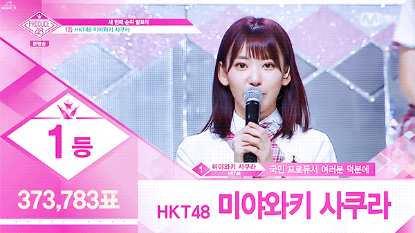 프로듀스48 11화 사쿠라 움짤.gif | 인스티즈