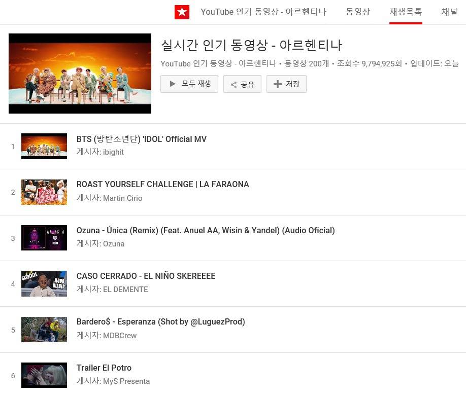 방탄소년단 뮤비 상황 | 인스티즈