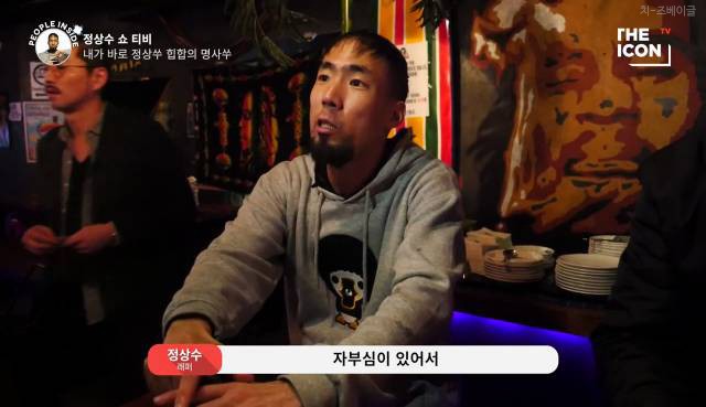 내가 바로 정상쑤 힙합의 명사쑤.yeah | 인스티즈