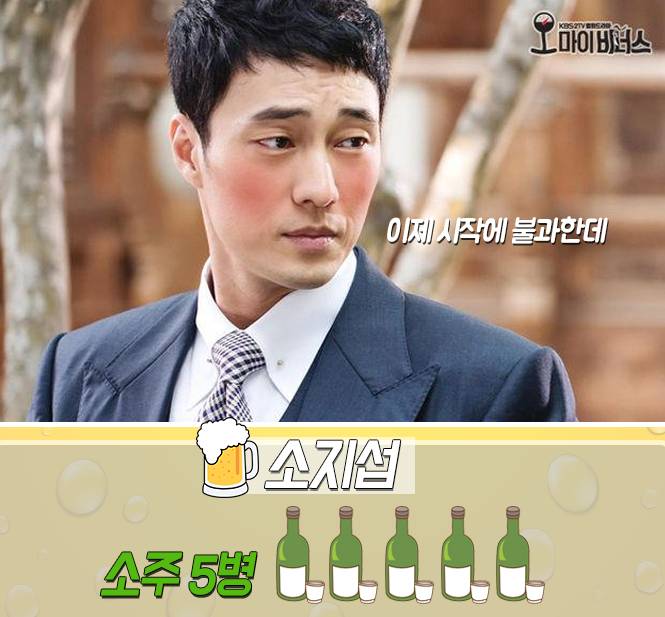 남자 연예인 주량모음.jpg | 인스티즈