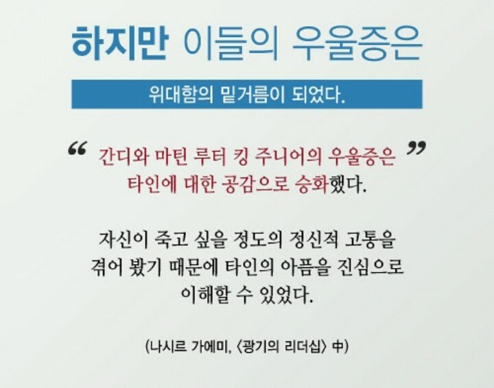 당신의 우울증은?.. | 인스티즈