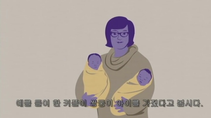 우리는 젠더를 갖고 태어나는가? | 인스티즈