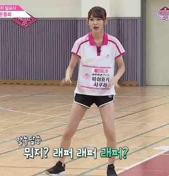 프로듀스48 11화 사쿠라 움짤.gif | 인스티즈