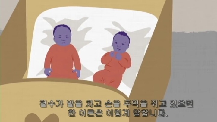 우리는 젠더를 갖고 태어나는가? | 인스티즈
