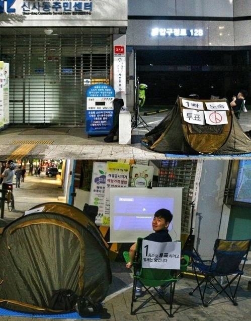 사전투표 로 투표 하려 텐트치고 노숙까지 | 인스티즈