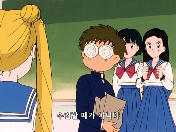 미소녀 전사 세일러문 (美少女戦士セーラームーン) 07 | 인스티즈