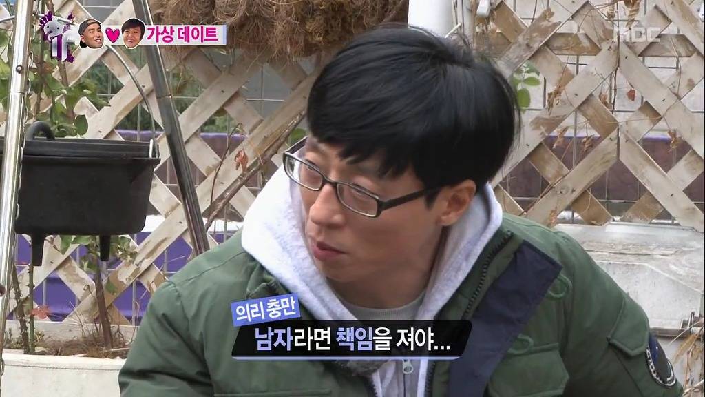 [무한도전] 실제였으면 한 대 맞아도 싼 눈치없는 남사친 ㅋㅋ | 인스티즈