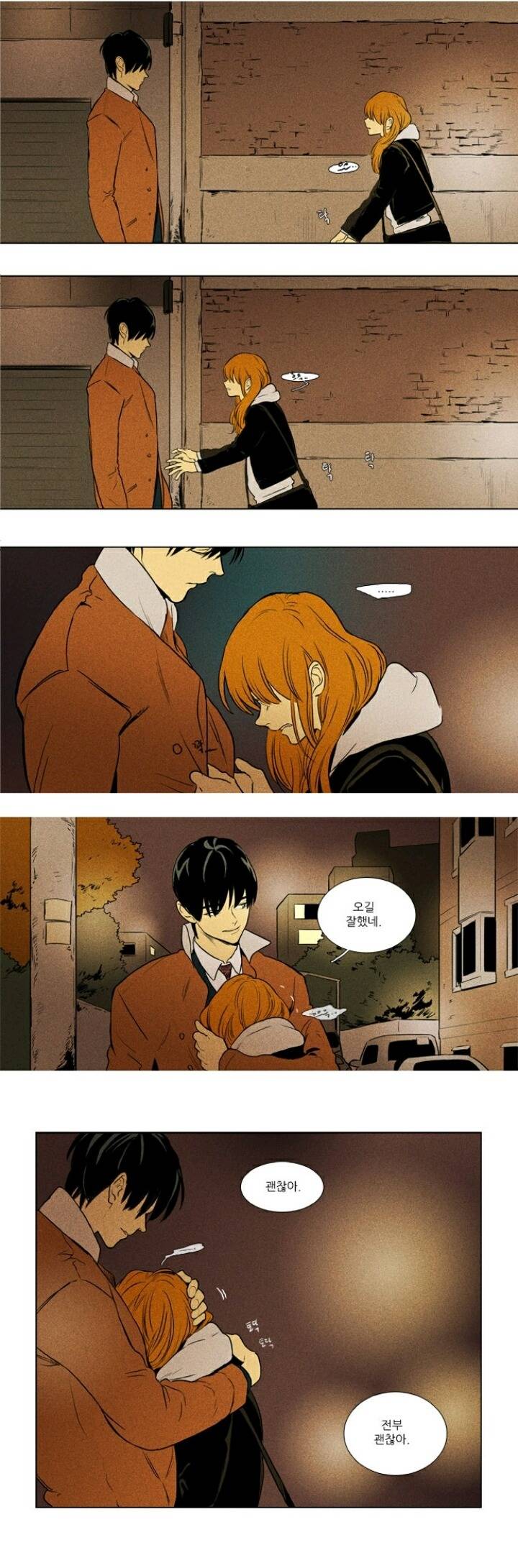 대학교 가면 유정선배같은 사람 있나요? | 인스티즈