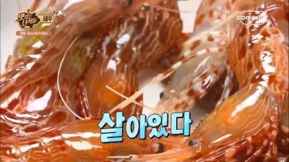 맛있는 녀석들 레전드 새우편.jpg | 인스티즈