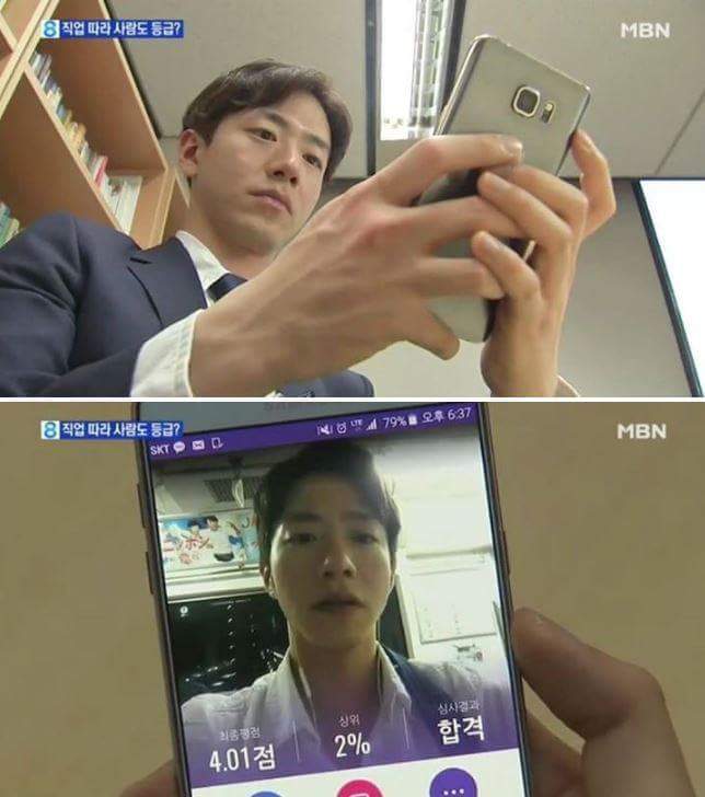 뉴스에서 얼굴자랑 하는 방법 | 인스티즈