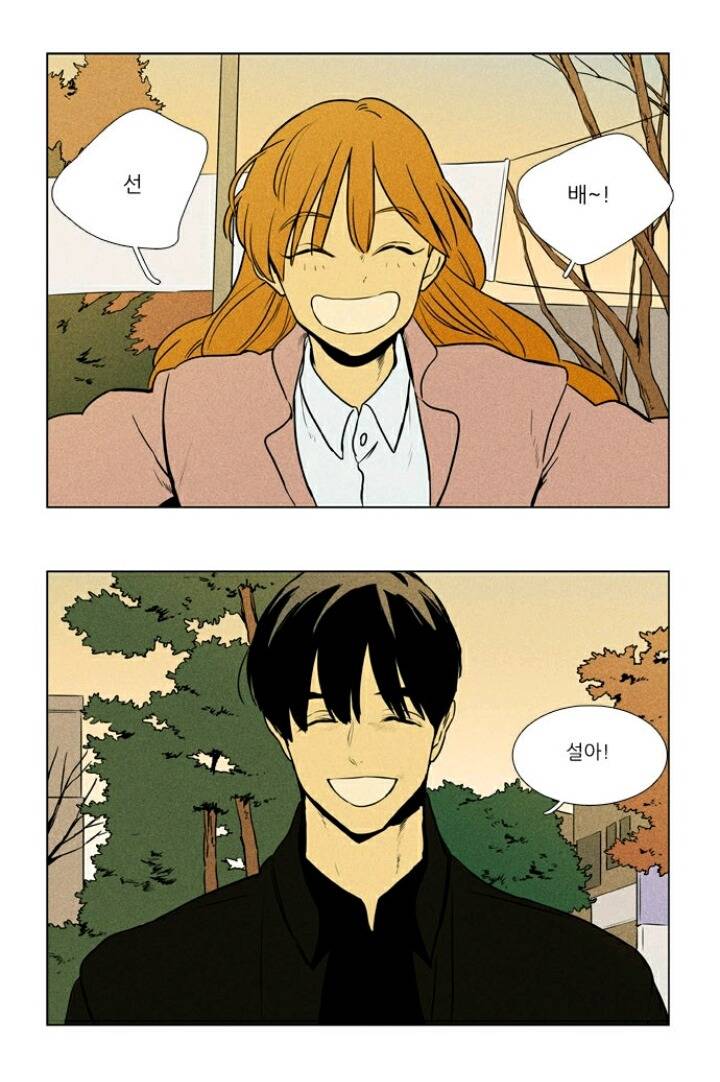 대학교 가면 유정선배같은 사람 있나요? | 인스티즈