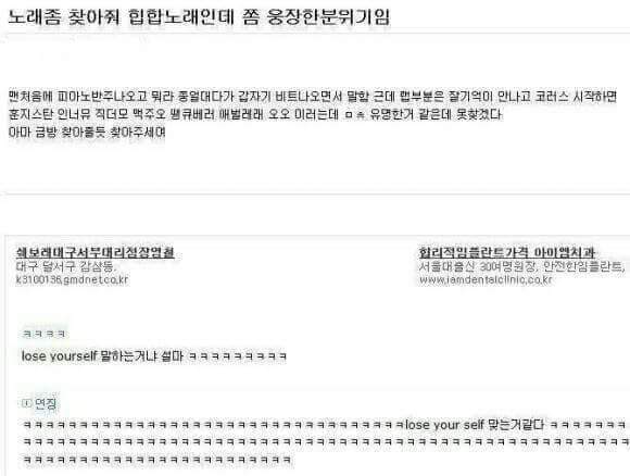 이노래 제목이 뭔가요?? | 인스티즈