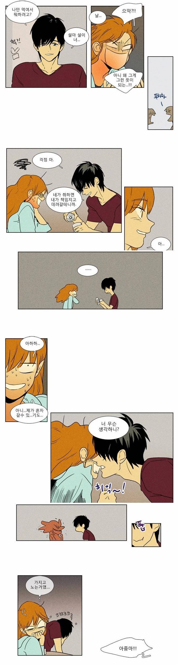 대학교 가면 유정선배같은 사람 있나요? | 인스티즈