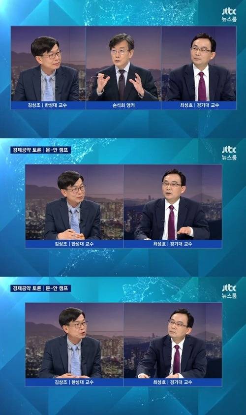 jtbc뉴스룸에서 규제 프리존법에 대해 말한 김상조 교수 | 인스티즈