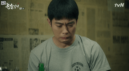 눈물의 제육볶음 | 인스티즈