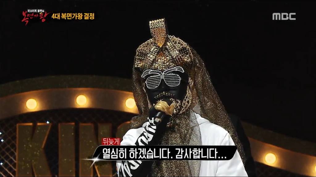 [복면가왕] 역대 가왕중 소감이 가장 성의없던 가왕 ㅋㅋㅋ.jpg | 인스티즈