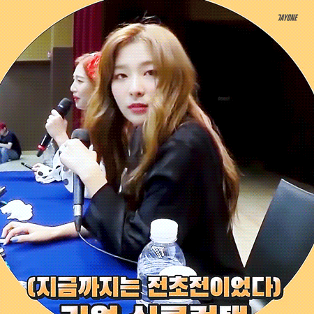 아이컨택캠 슬기 | 인스티즈