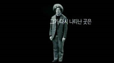 사라진열차 그리고 뫼비우스의띠.jpg | 인스티즈