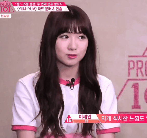 낙지갓의 의외의 춤스펙......... (프로듀스101) | 인스티즈