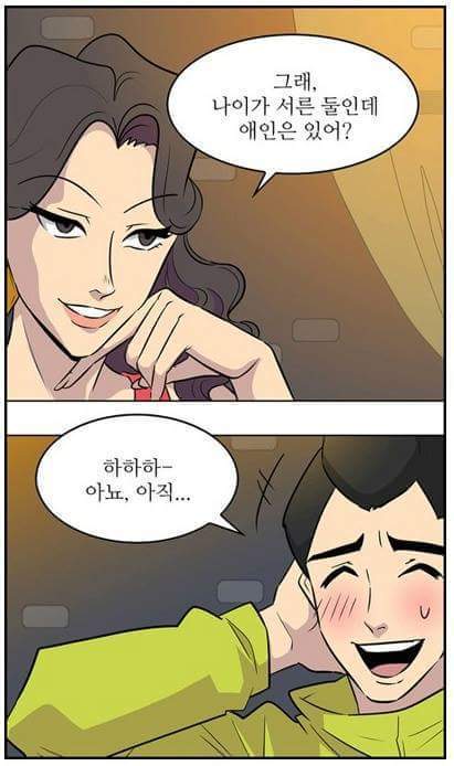 남자들이 뻑가는 누나 스타일 | 인스티즈