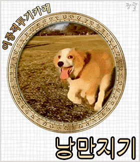 피서객의 일침 | 인스티즈