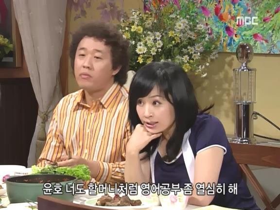 [거침없이하이킥] 영어 사용 금지령ㅋㅋㅋㅋㅋㅋㅋㅋㅋ.jpg | 인스티즈