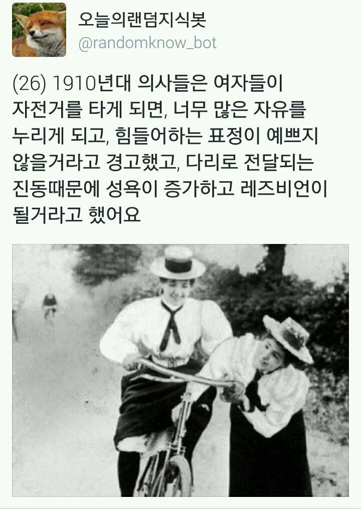 과거 여자들에 대한 평가 | 인스티즈