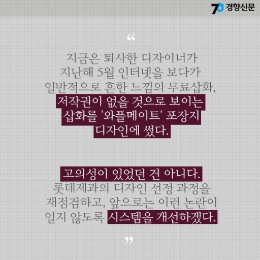 표절 하나는 최고인 기업 | 인스티즈