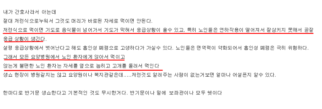 주갤)반기문 쇼하는 꼴아지.jpg | 인스티즈