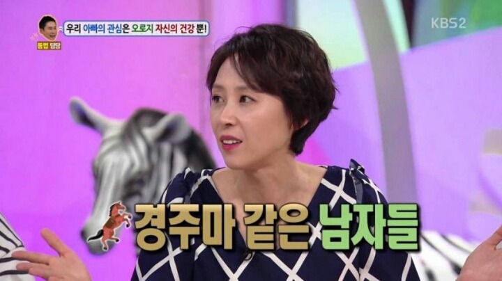 동엽갓의 허를 찌르는 일침.jpg | 인스티즈