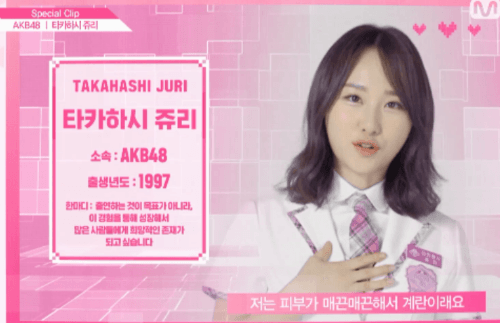 [프로듀스48] 계란래퍼 타카하시 쥬리 ㅋㅋㅋㅋㅋ | 인스티즈