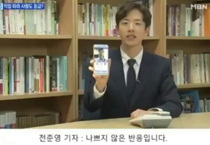 뉴스에서 얼굴자랑 하는 방법 | 인스티즈