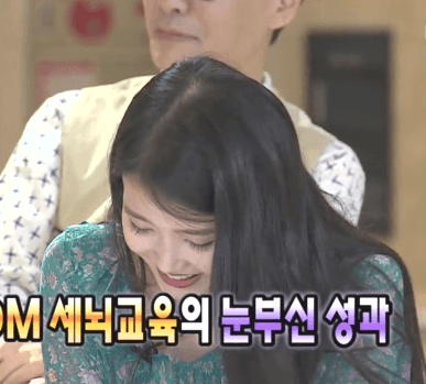 무한도전 가요제 아이유4.jpgif | 인스티즈