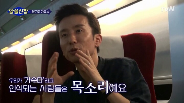 유희열이 생각하는 세대에 길이남을 가수들 | 인스티즈