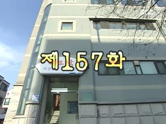 [거침없이하이킥] 영어 사용 금지령ㅋㅋㅋㅋㅋㅋㅋㅋㅋ.jpg | 인스티즈