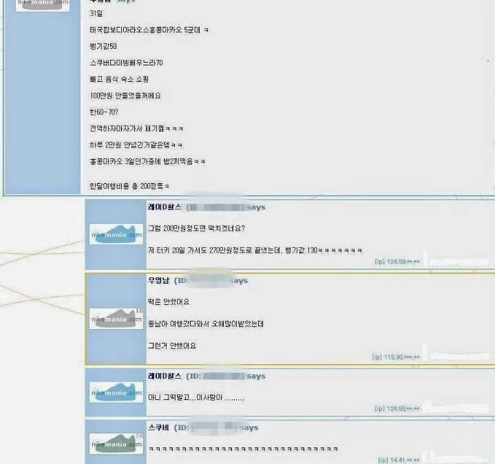 떡은 안쳤어요 | 인스티즈